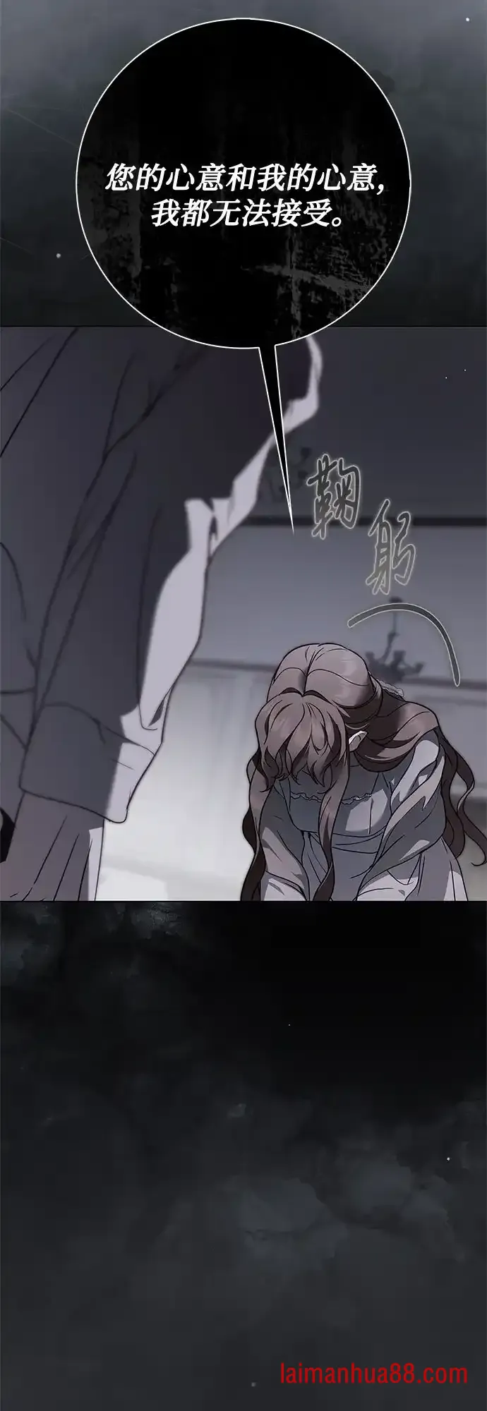第101话 第18页