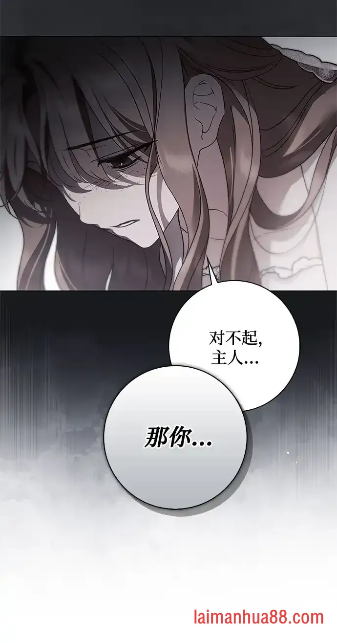 第101话 第19页