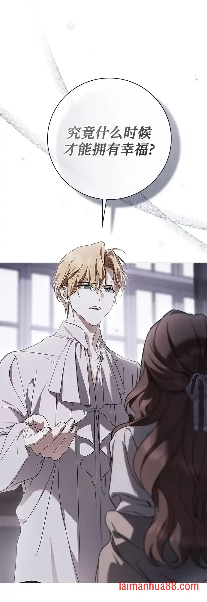 第101话 第20页