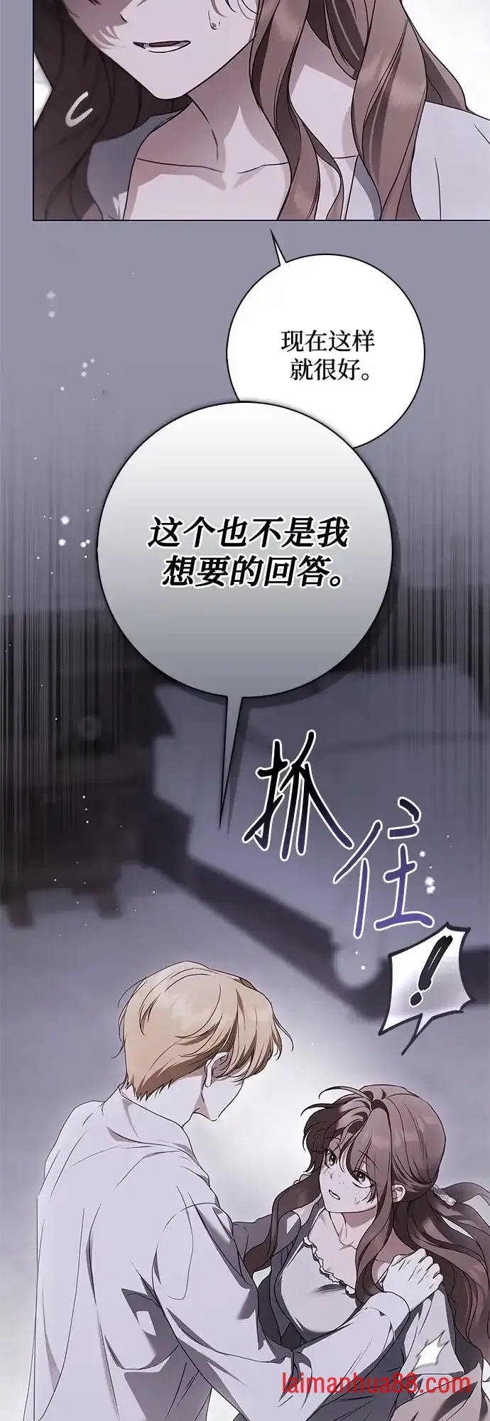 第101话 第23页