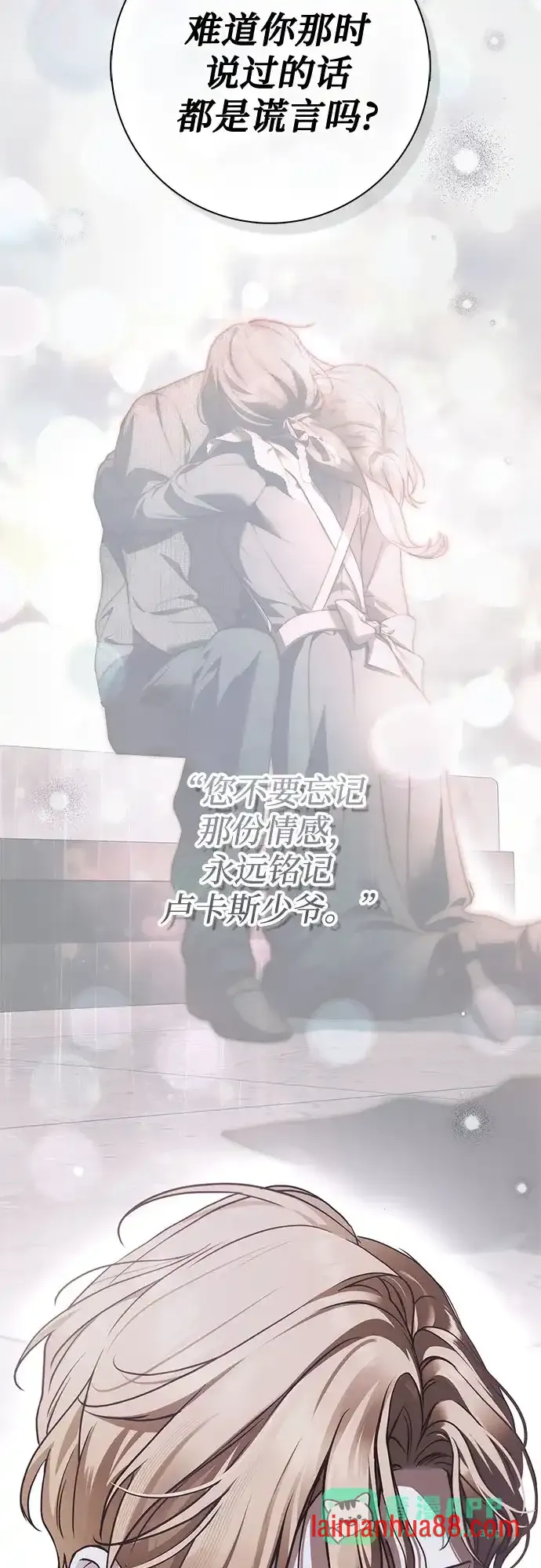 第101话 第26页