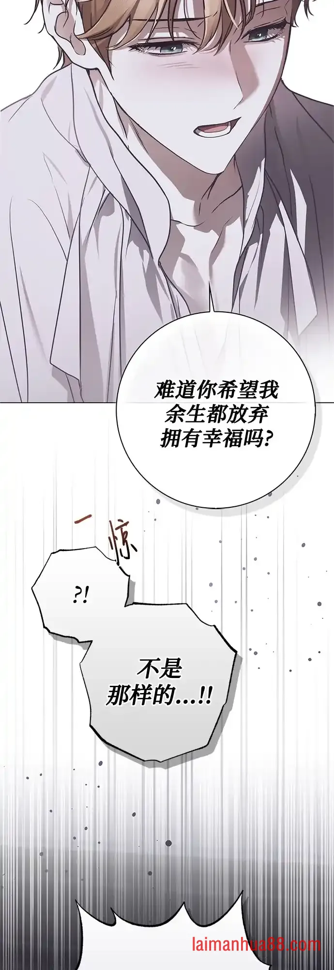 第101话 第27页