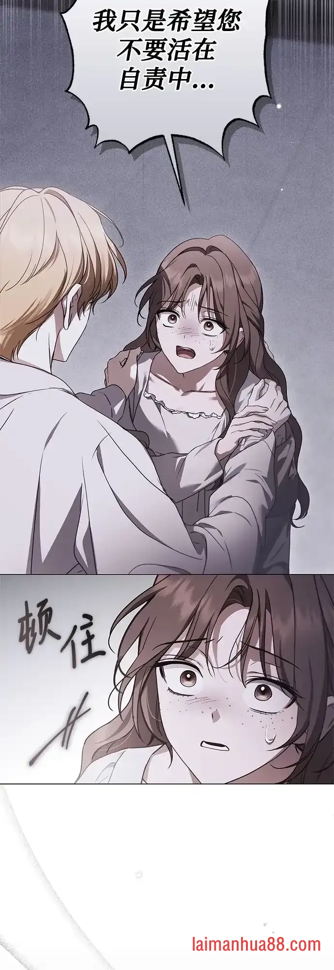 第101话 第28页