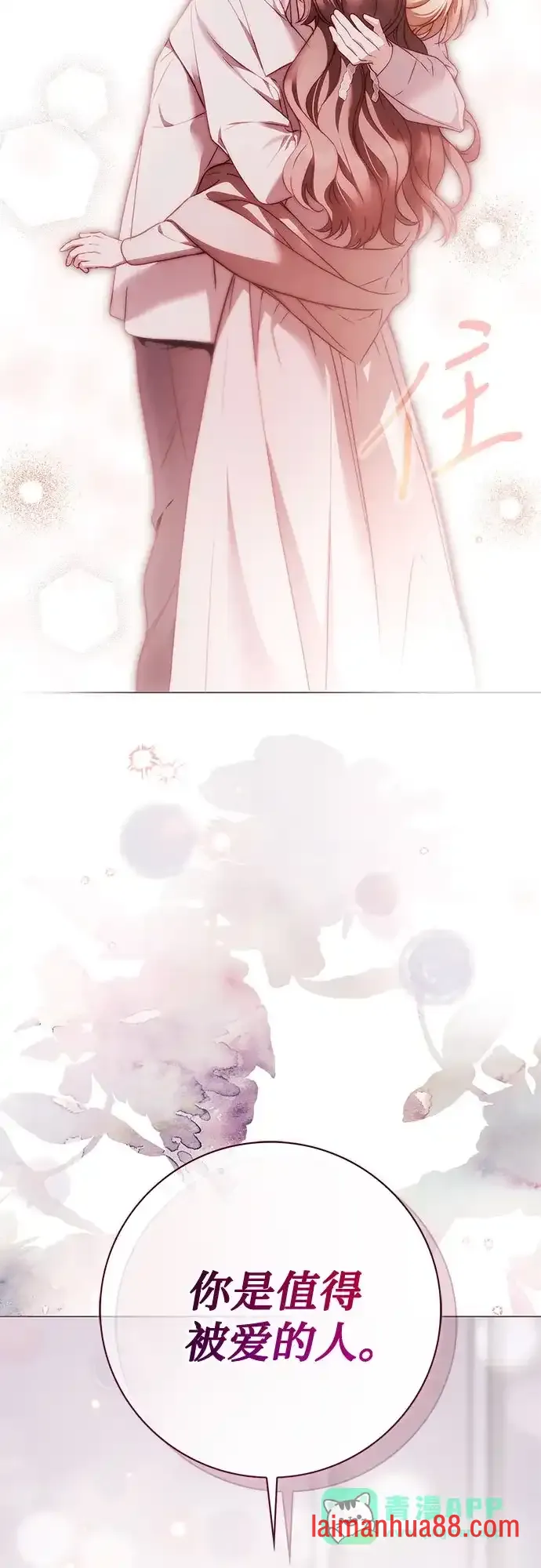第101话 第31页