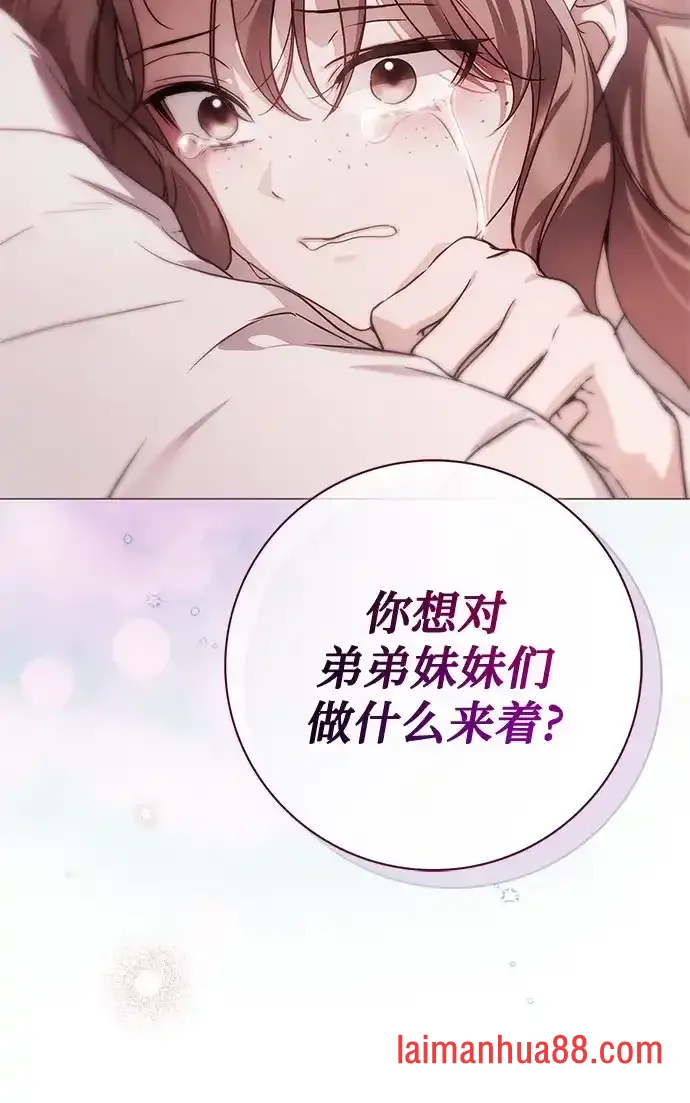 第101话 第34页