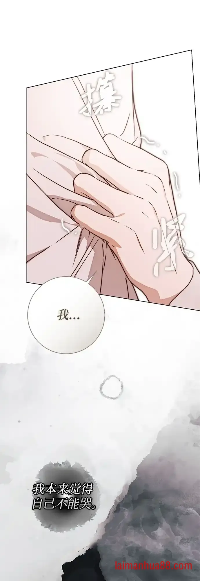 第101话 第35页