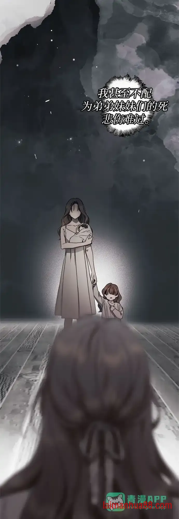 第101话 第36页