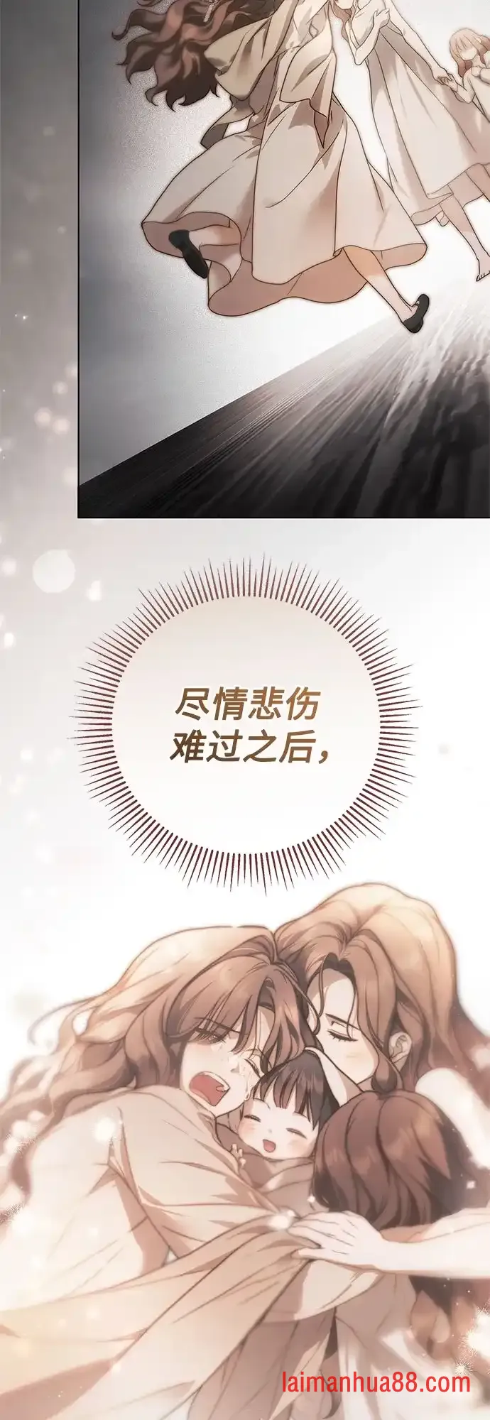 第101话 第38页