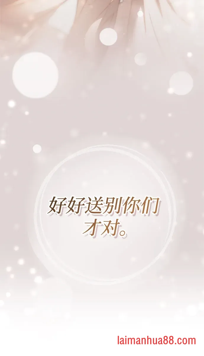 第101话 第39页