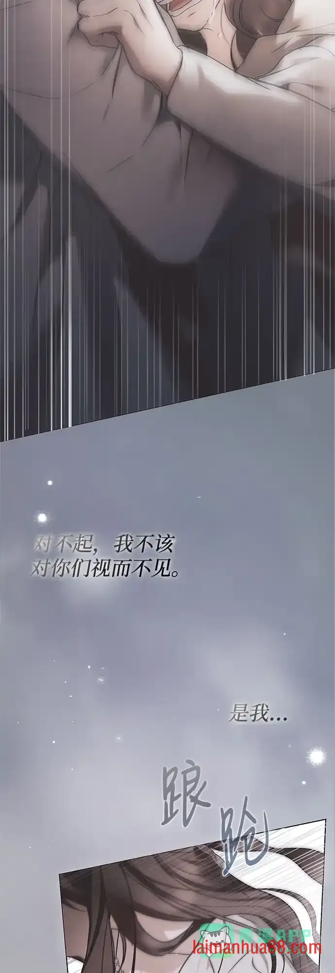 第101话 第41页