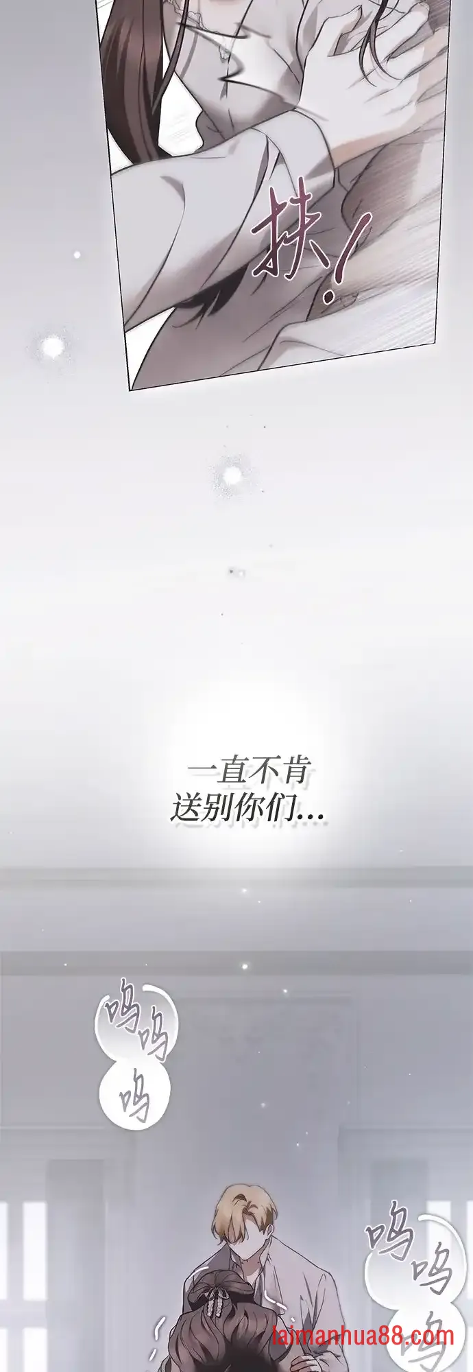 第101话 第42页