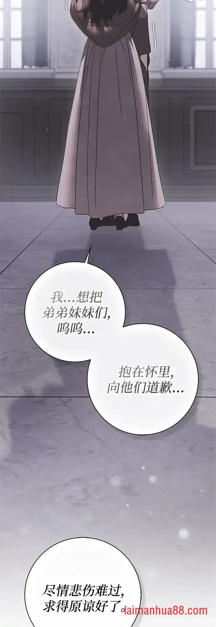 第101话 第43页