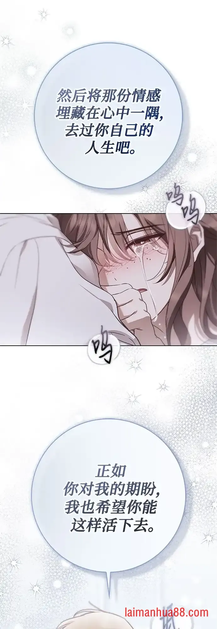 第101话 第45页