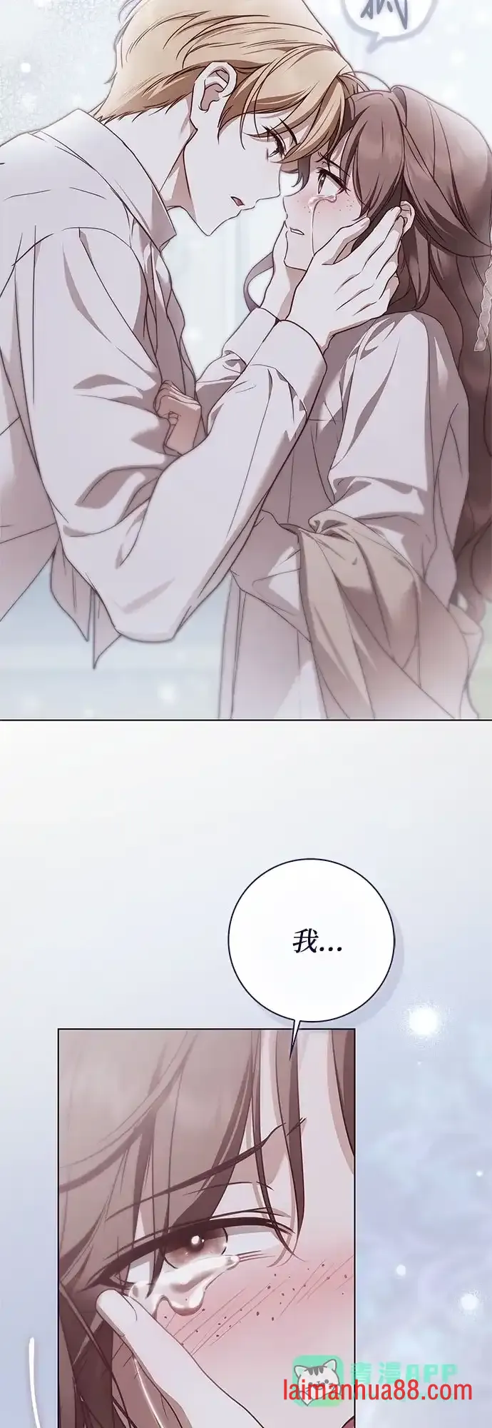 第101话 第46页