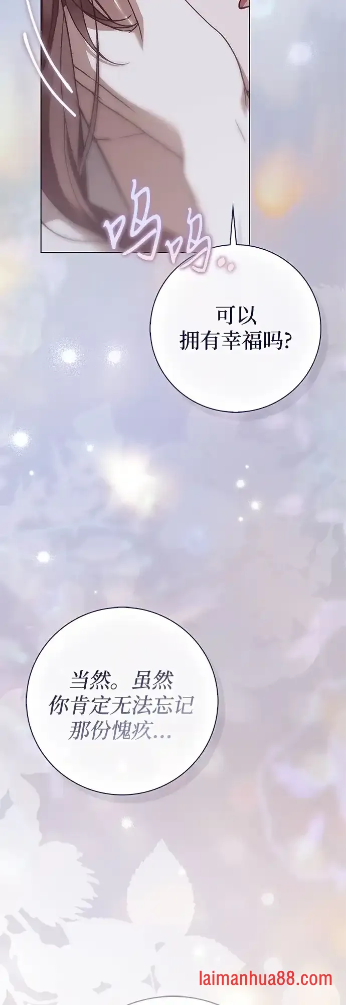 第101话 第47页