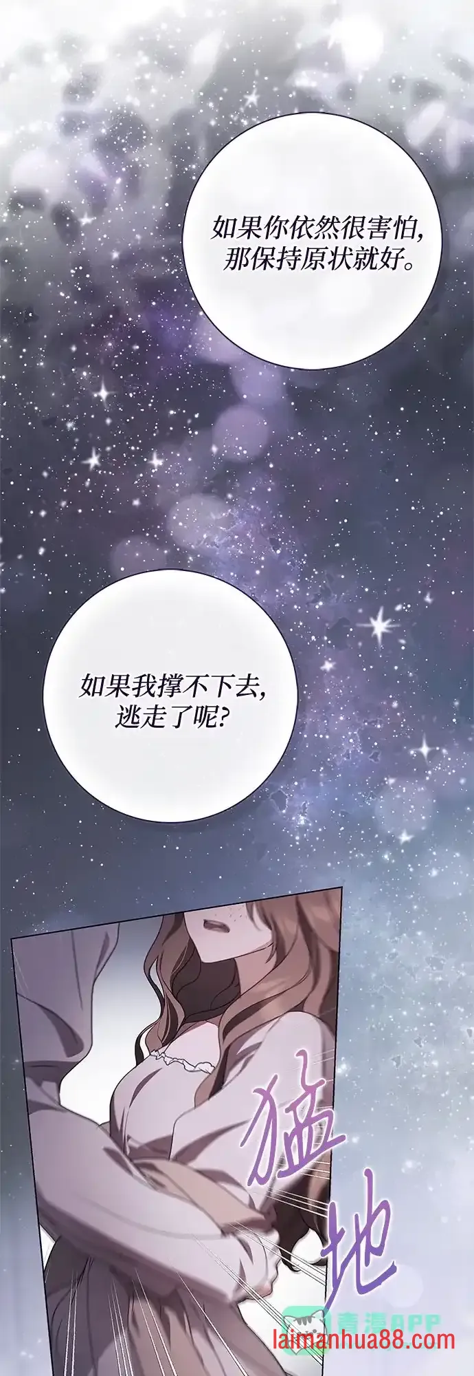 第101话 第51页