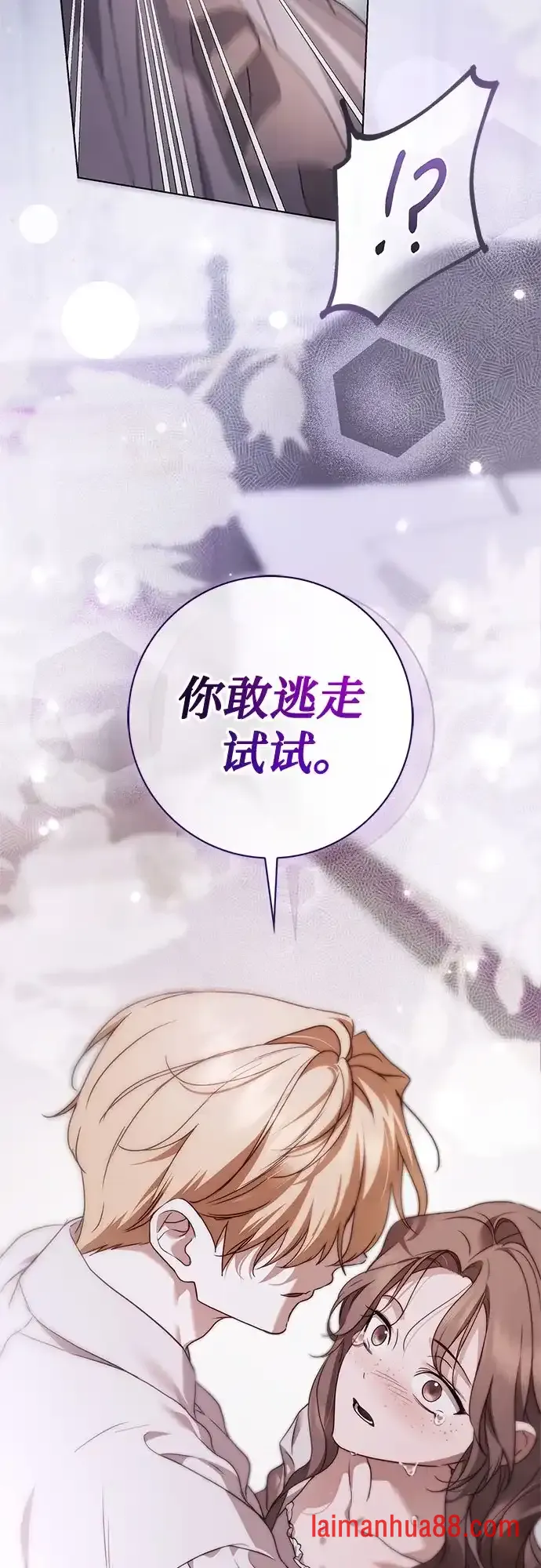 第101话 第52页