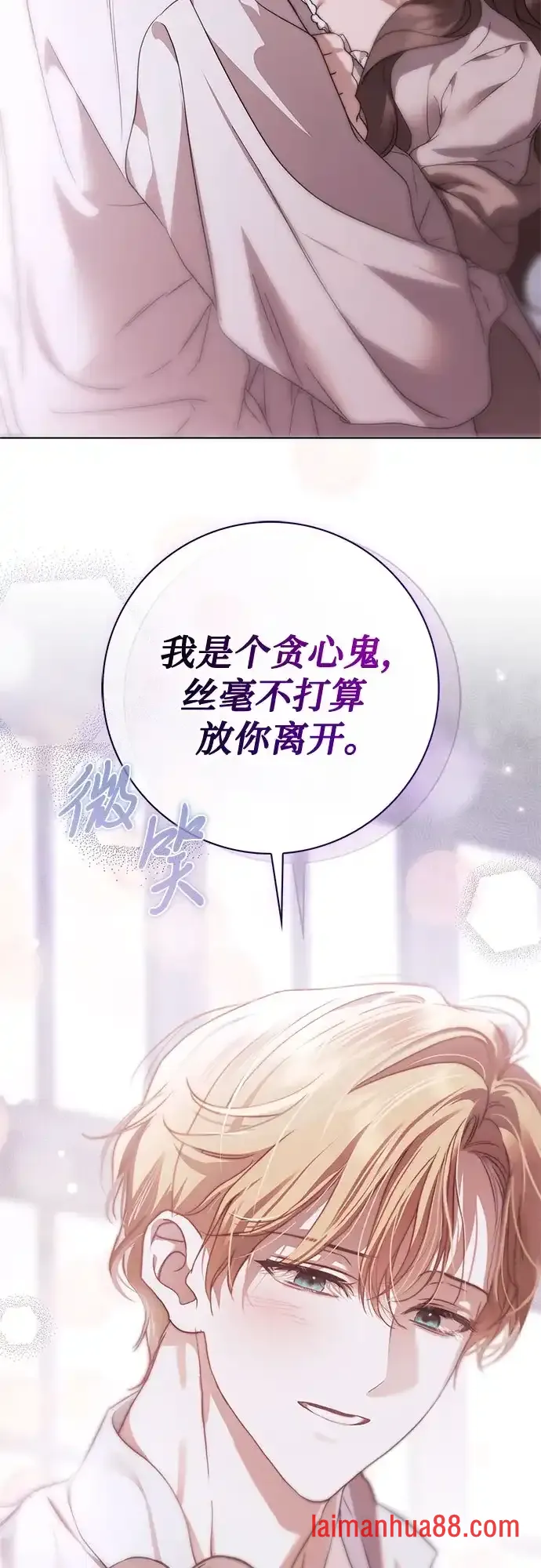 第101话 第53页