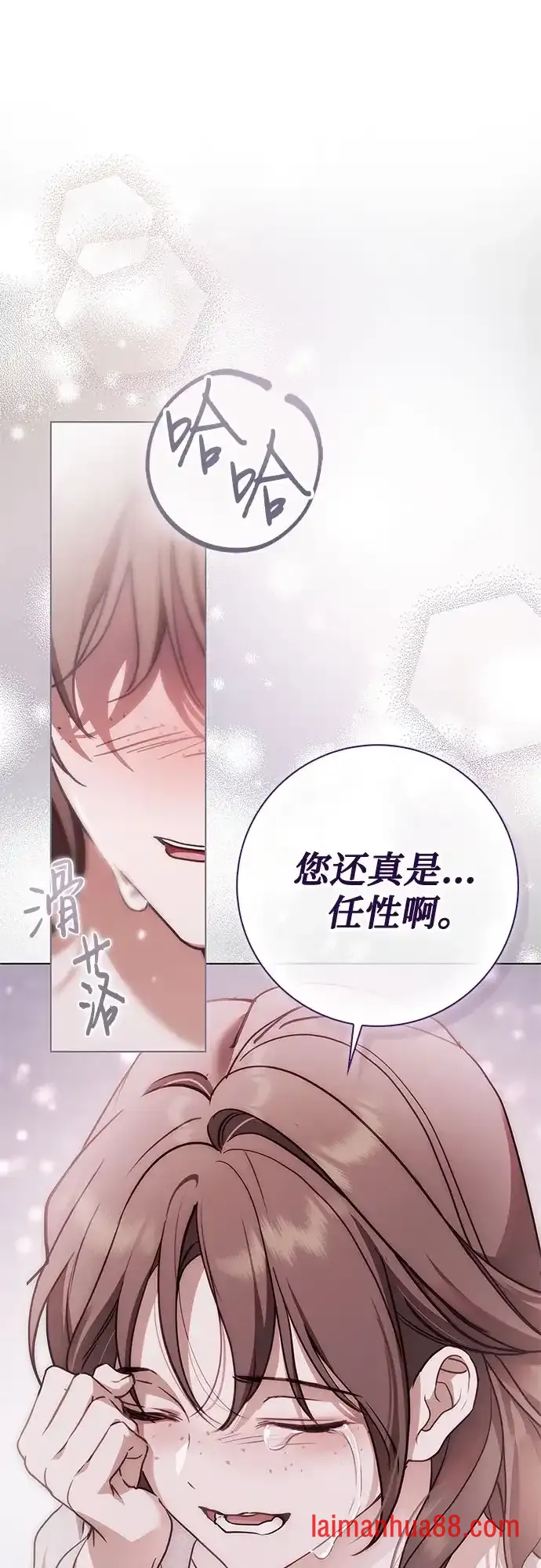 第101话 第55页