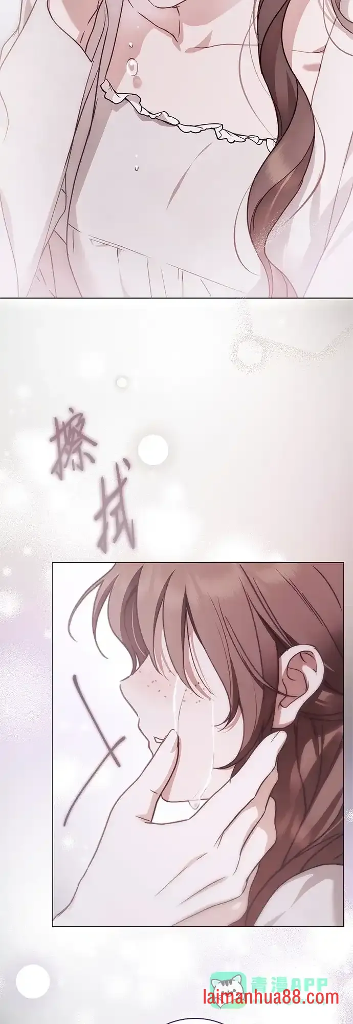 第101话 第56页