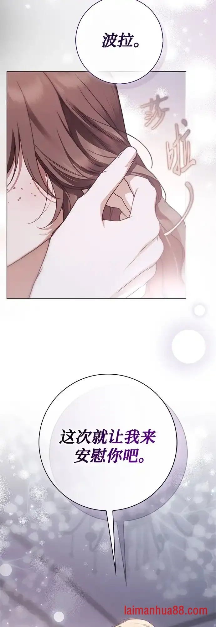 第101话 第57页