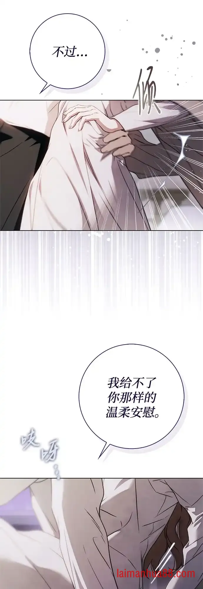 第101话 第59页