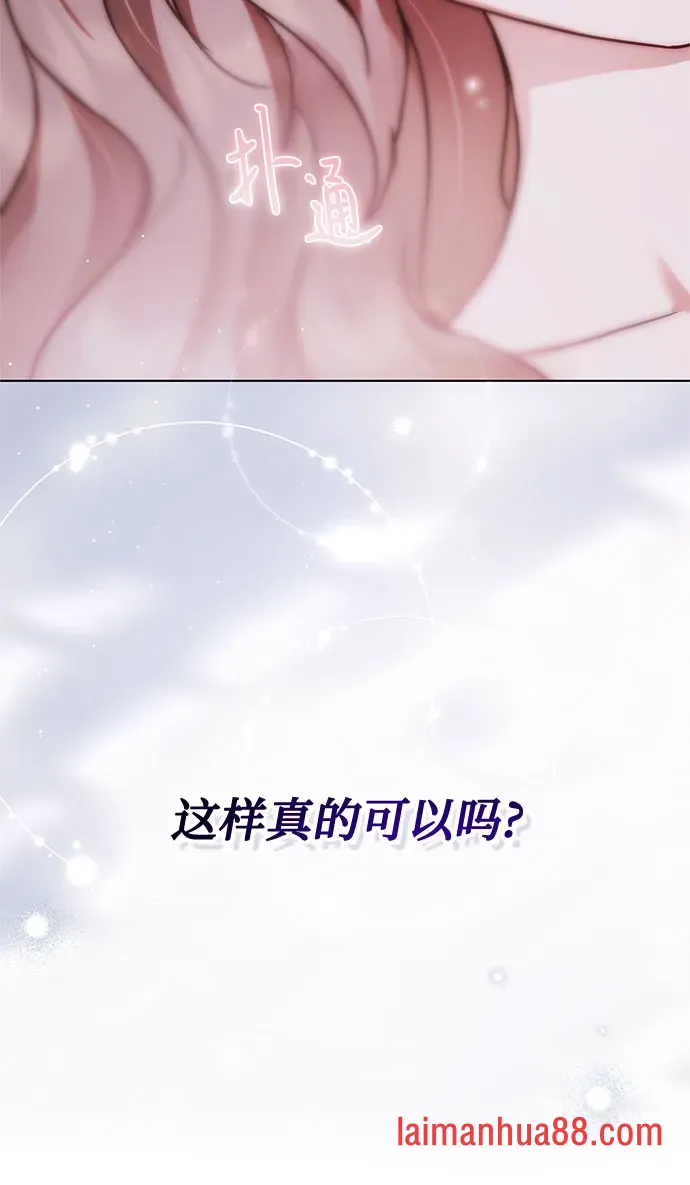 第101话 第63页
