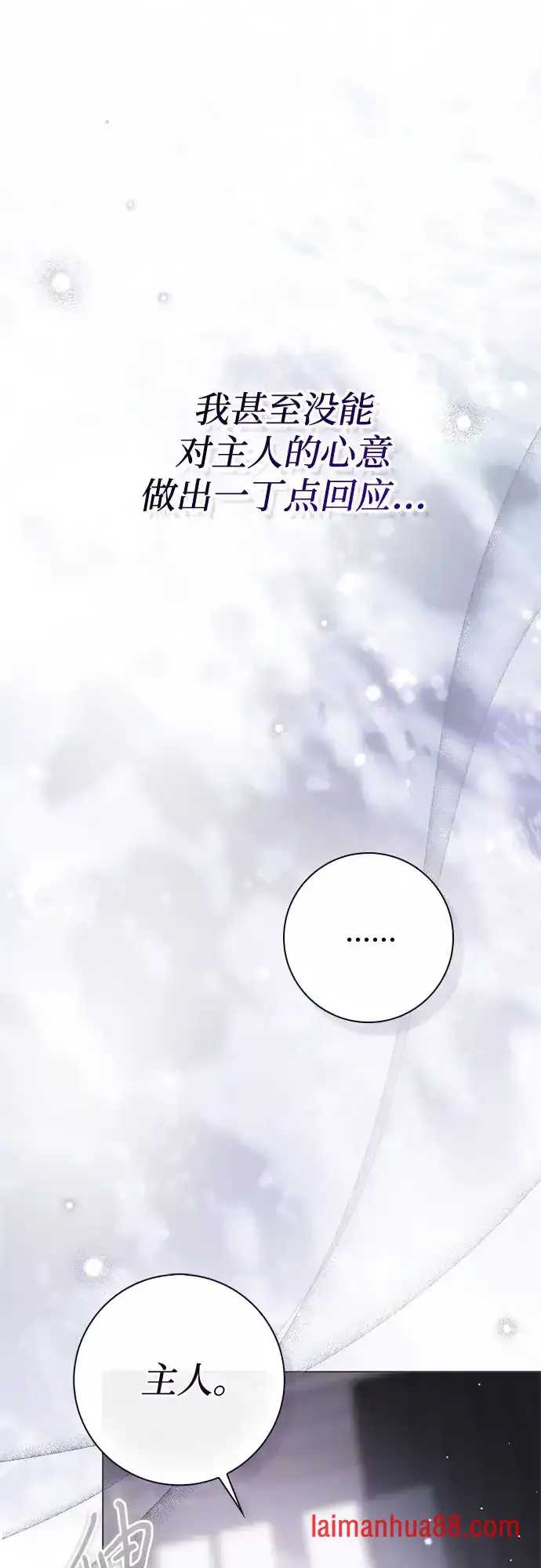 第101话 第64页