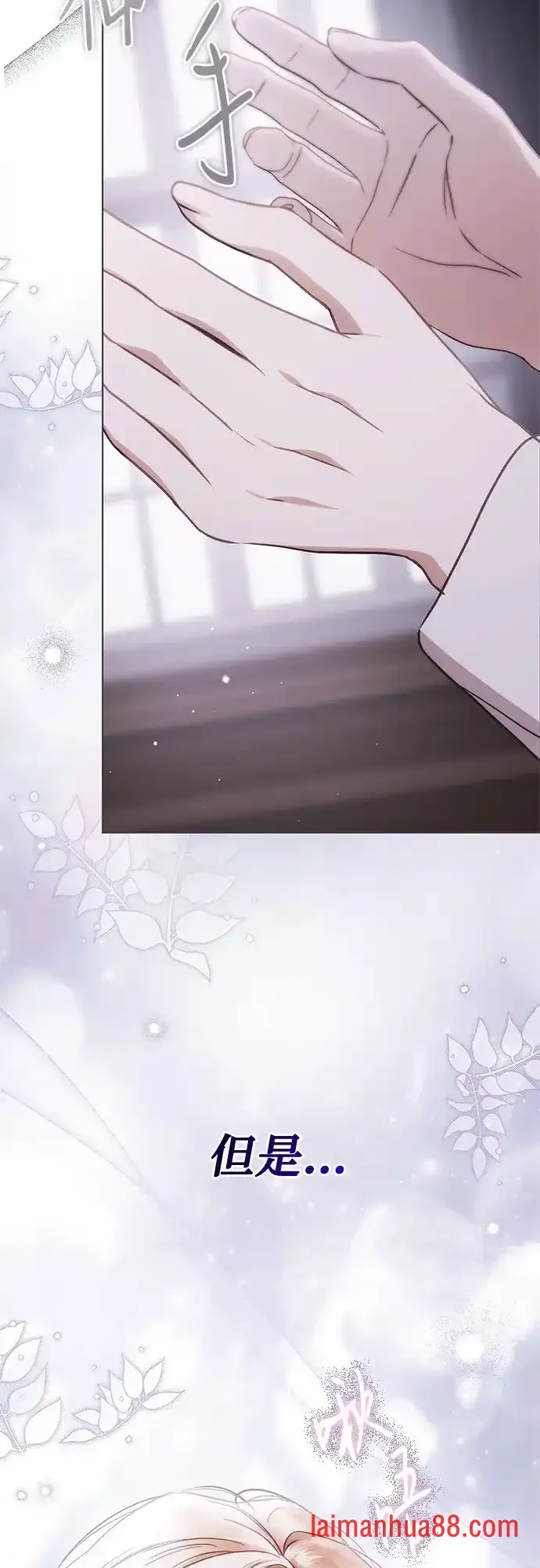 第101话 第65页
