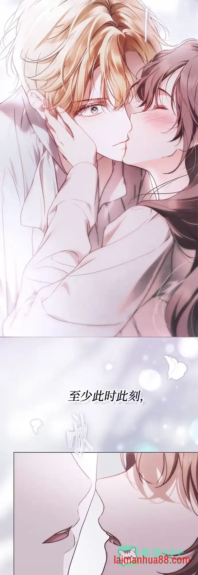 第101话 第66页