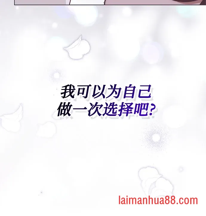 第101话 第67页