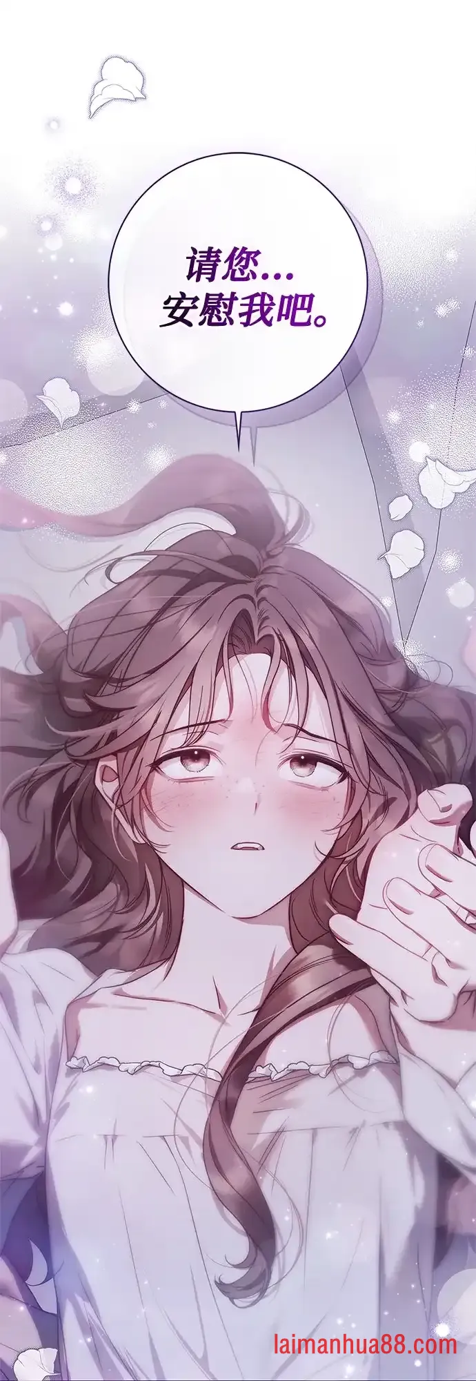 第101话 第68页
