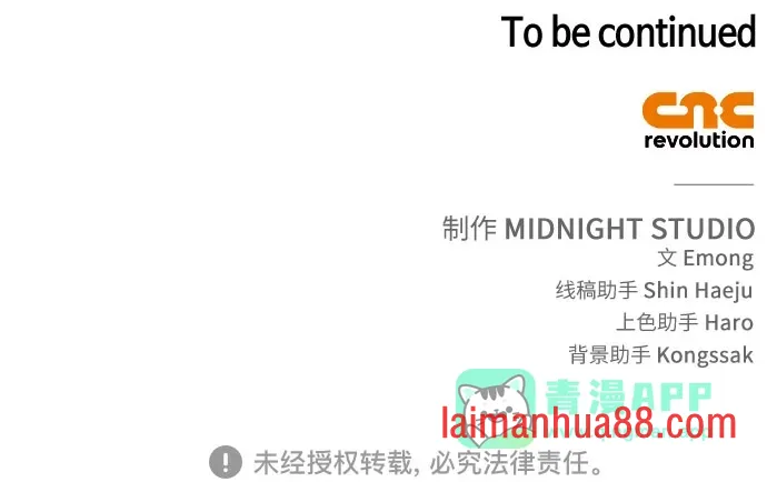 第101话 第76页