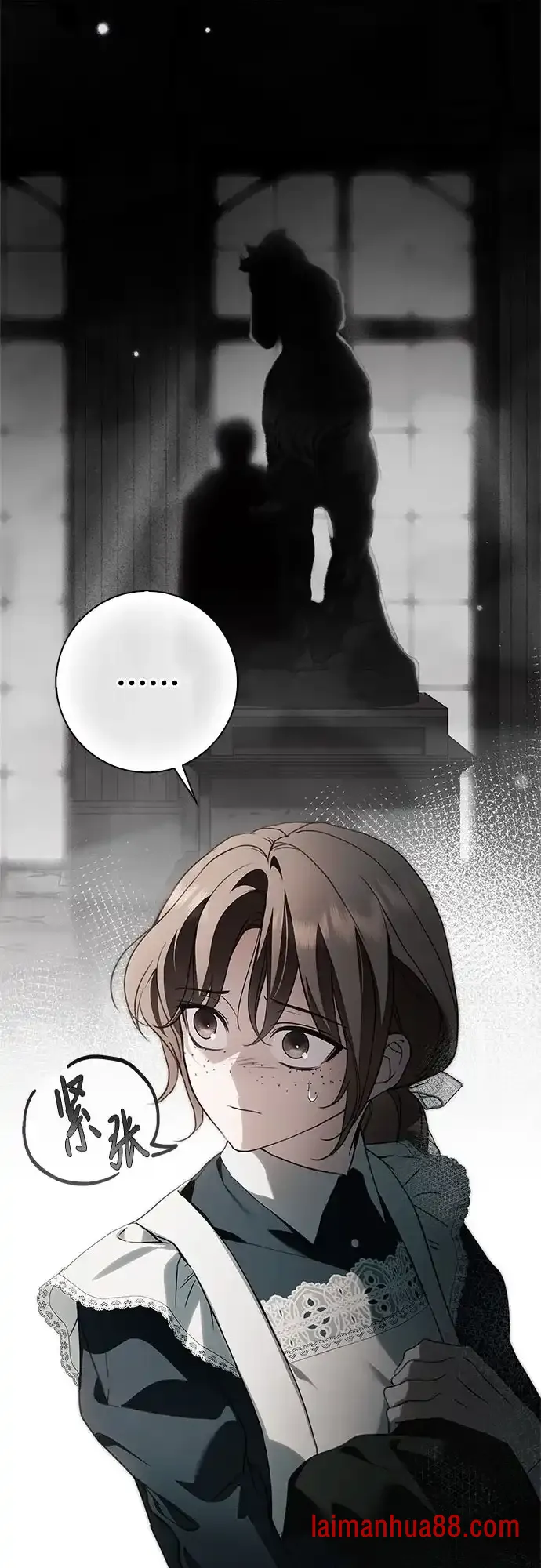 第98话 第3页