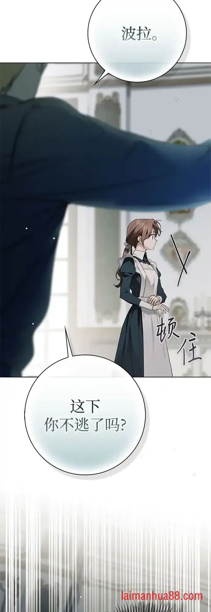第98话 第13页