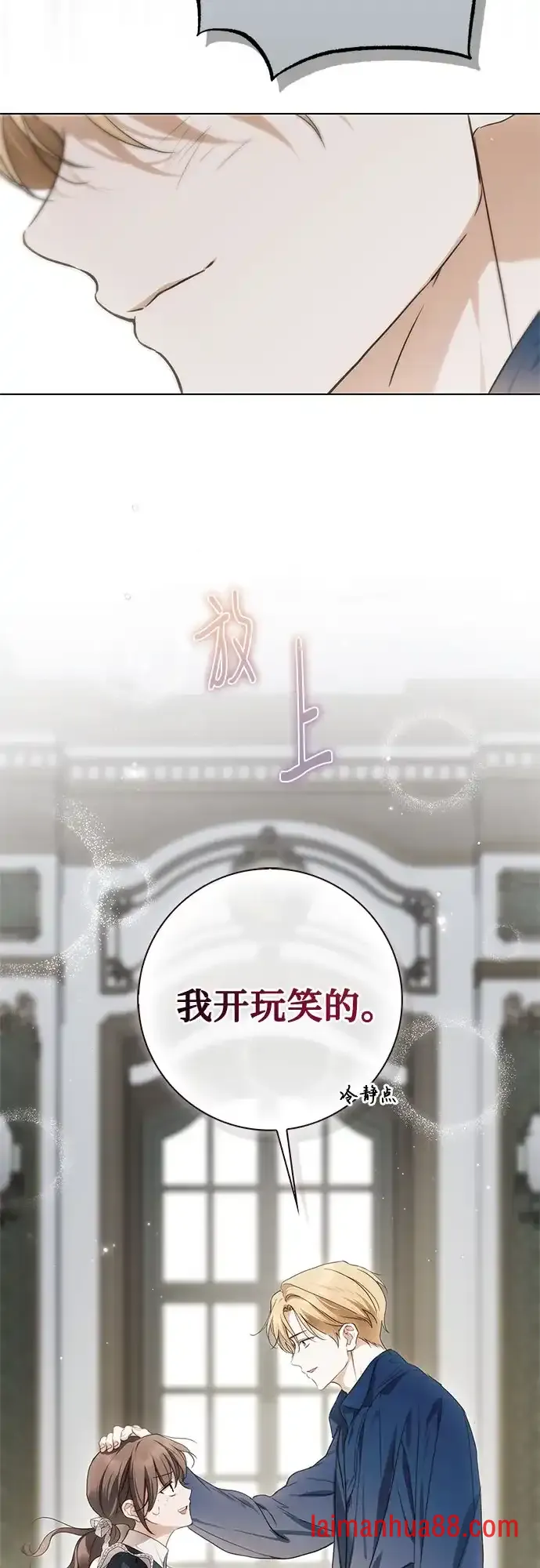 第98话 第19页