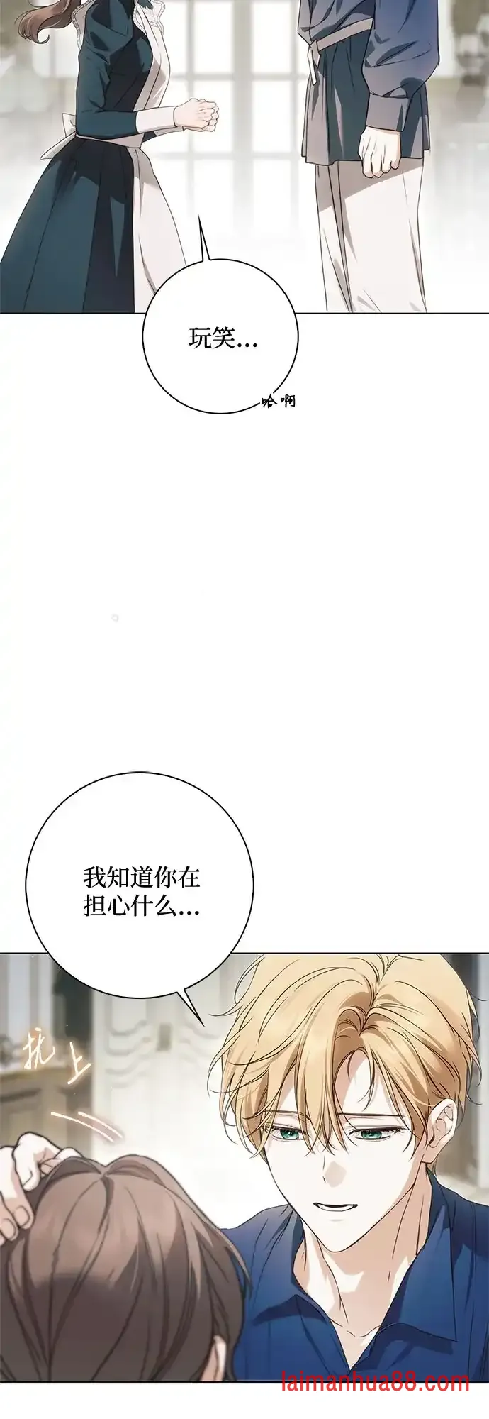 第98话 第20页