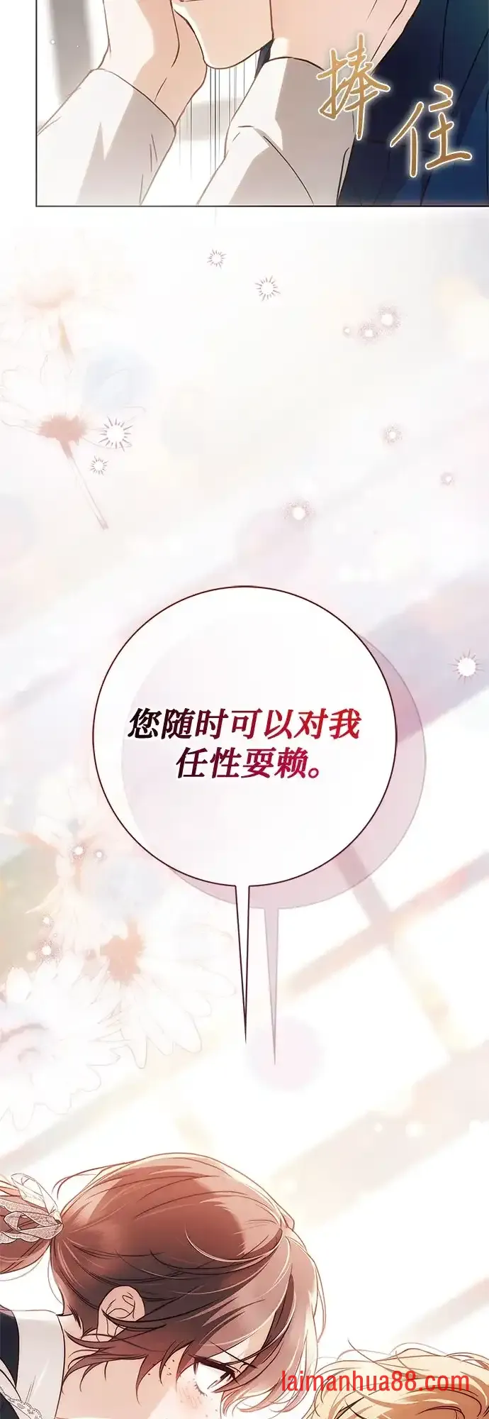 第98话 第24页