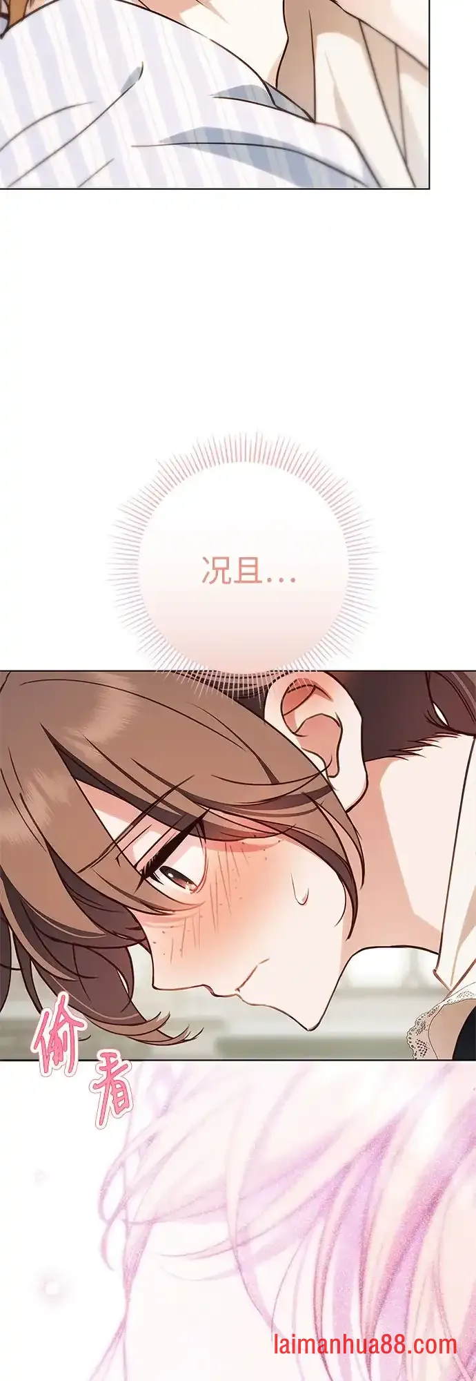 第98话 第39页