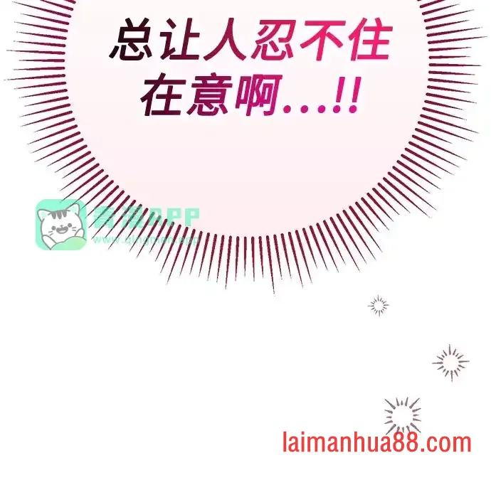 第98话 第41页