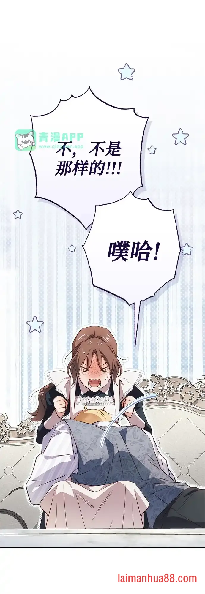 第98话 第46页