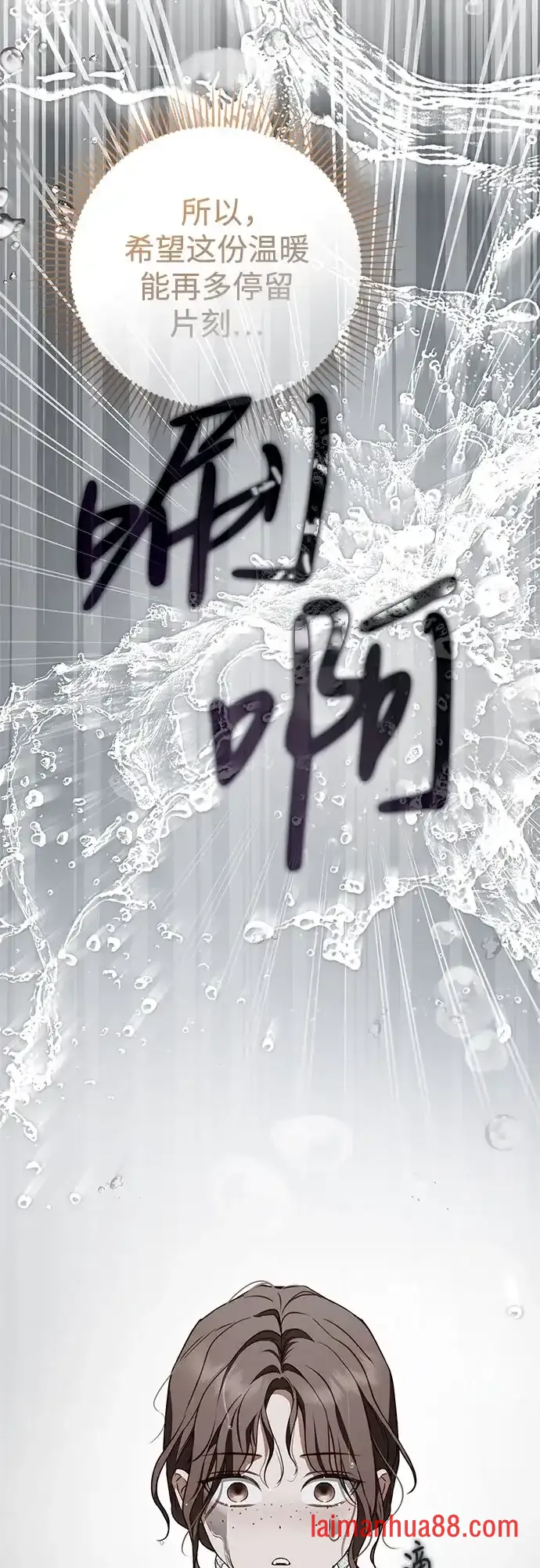 第98话 第53页