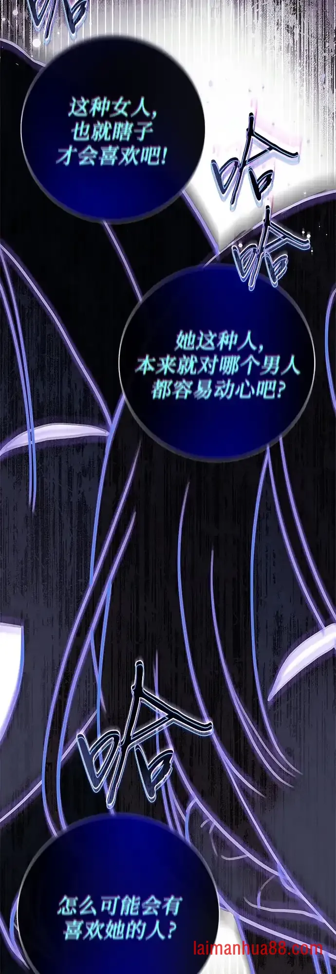 第98话 第57页