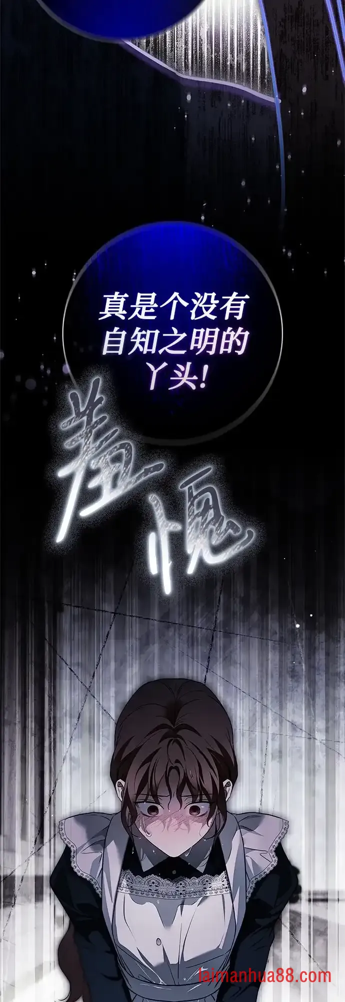 第98话 第58页