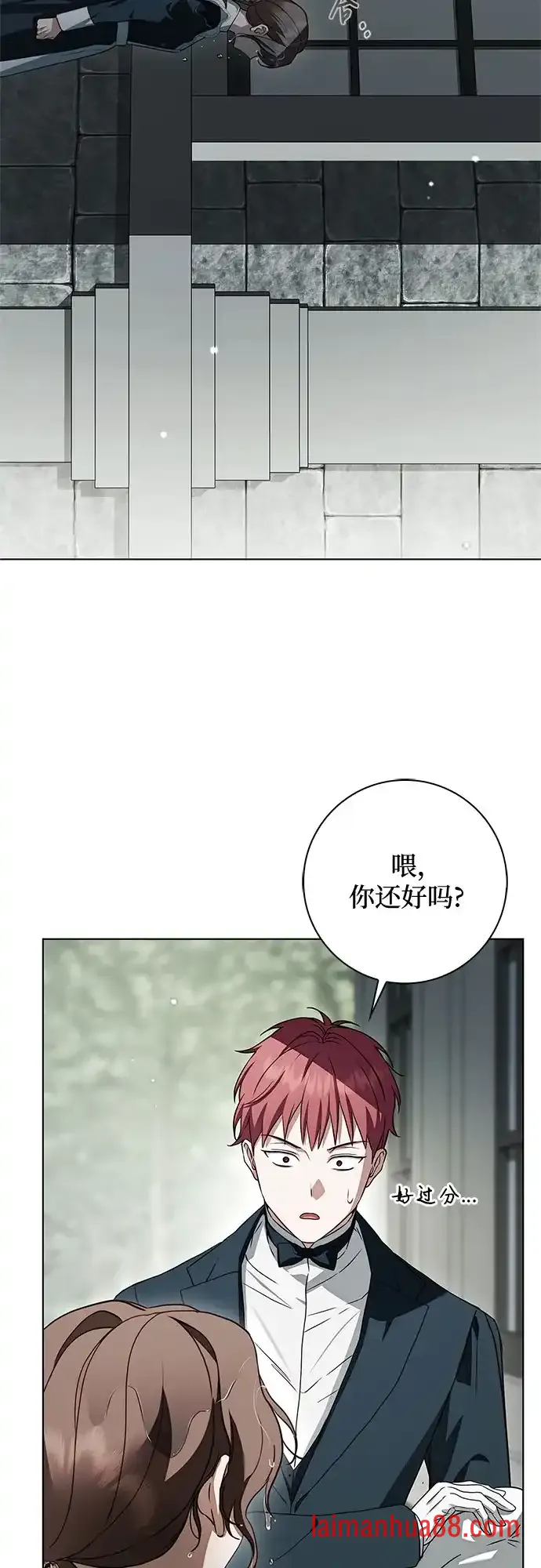 第98话 第62页