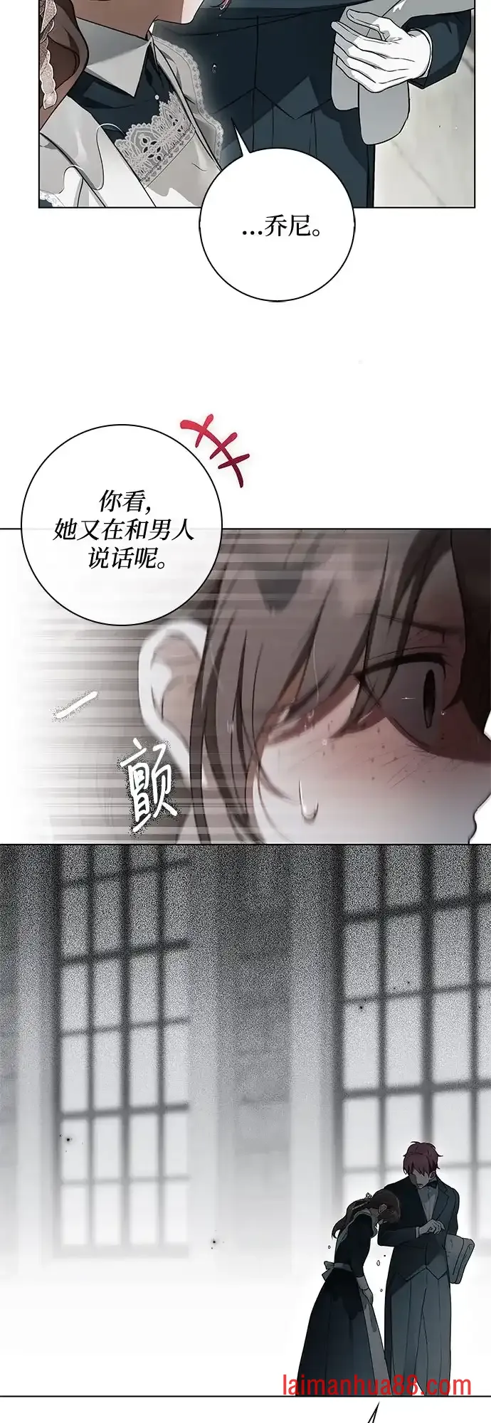 第98话 第63页
