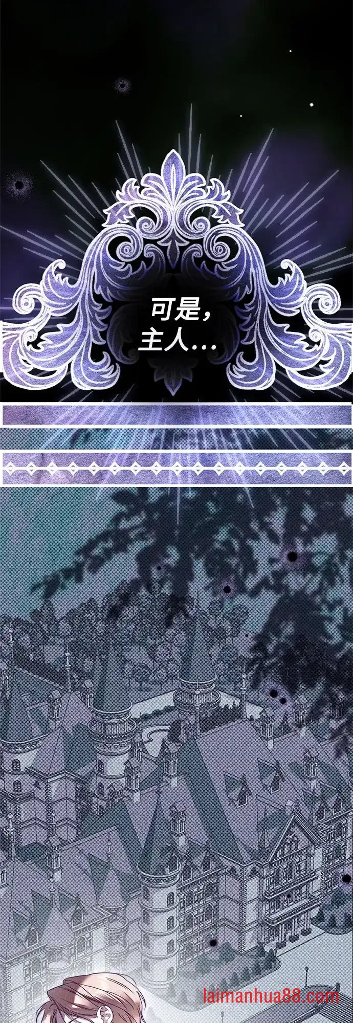 第98话 第72页