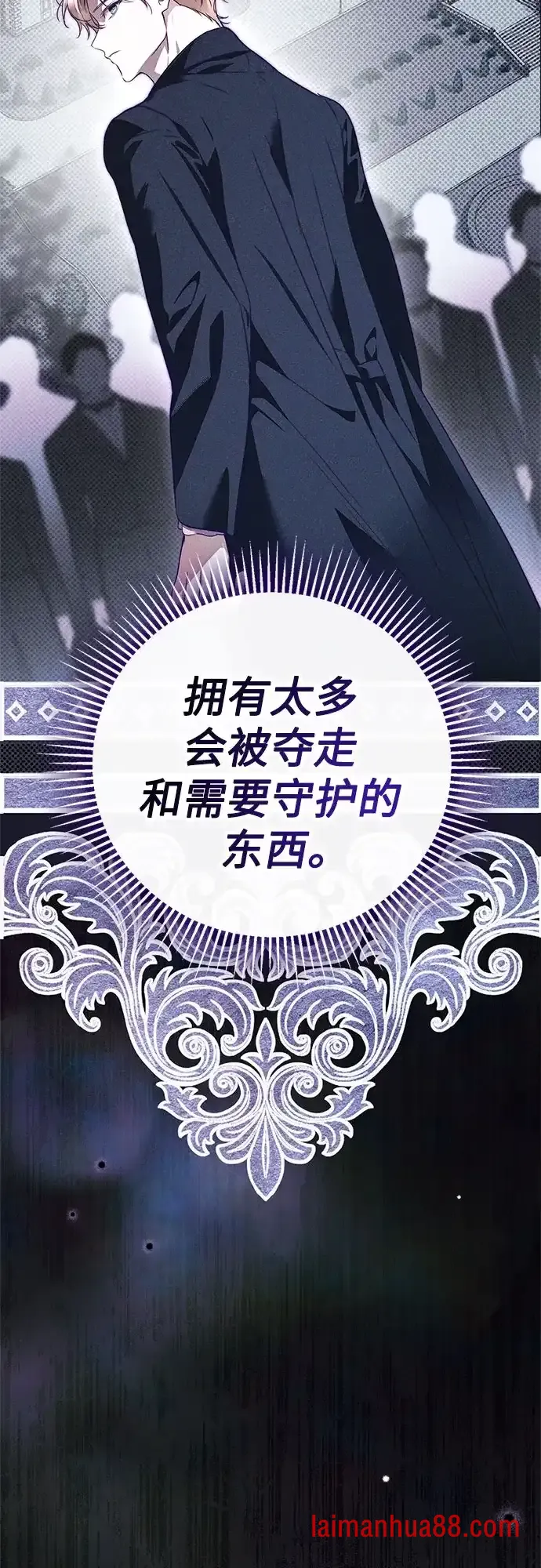 第98话 第73页