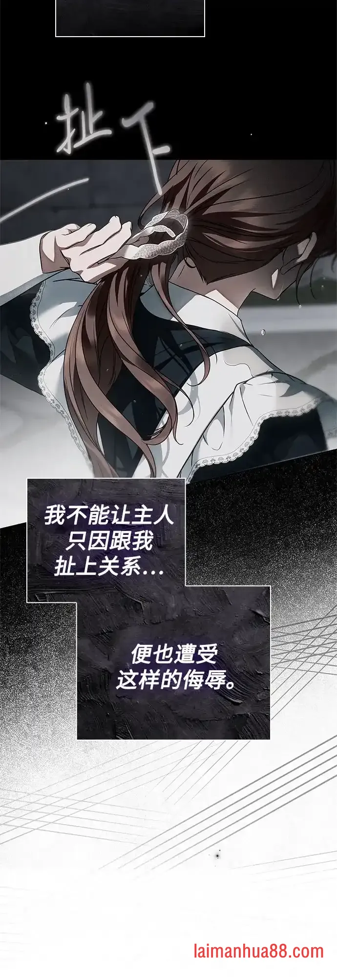 第98话 第77页