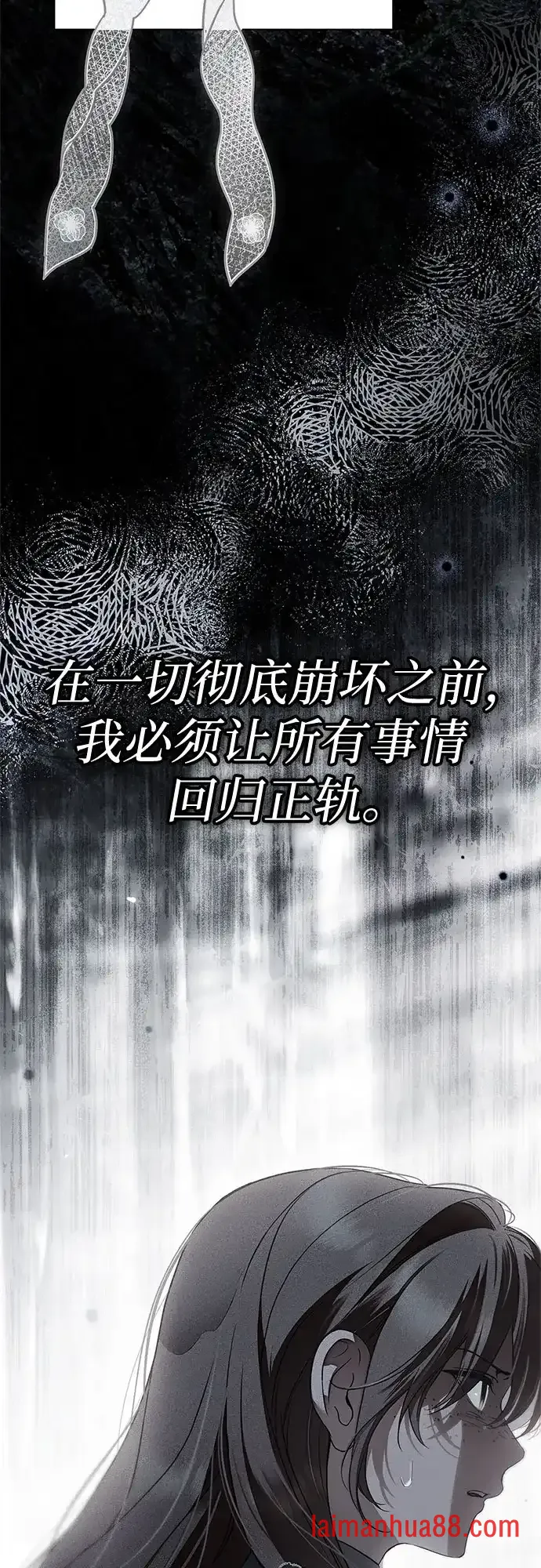 第98话 第79页